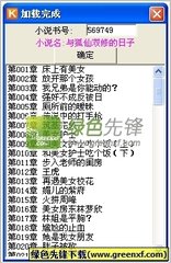 为什么菲律宾9g还是要交出关费 华商为您解答